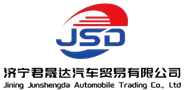 Jining Junshengda Automobil Perdagangan Co., LTD